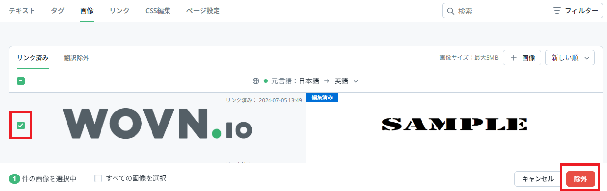 gazou-jogai1.png
