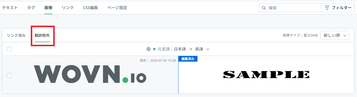 gazou-jogai3.png