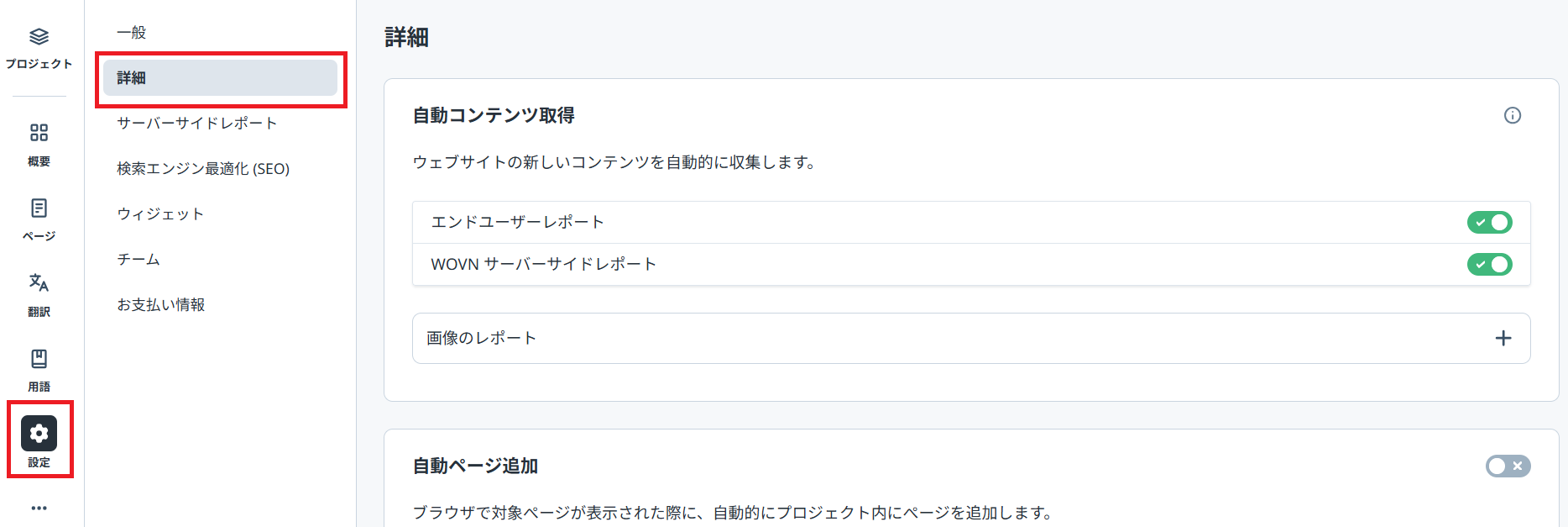 コンテンツ1.png