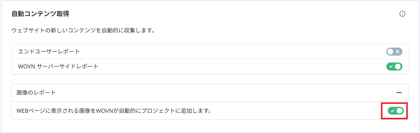 コンテンツ9.png