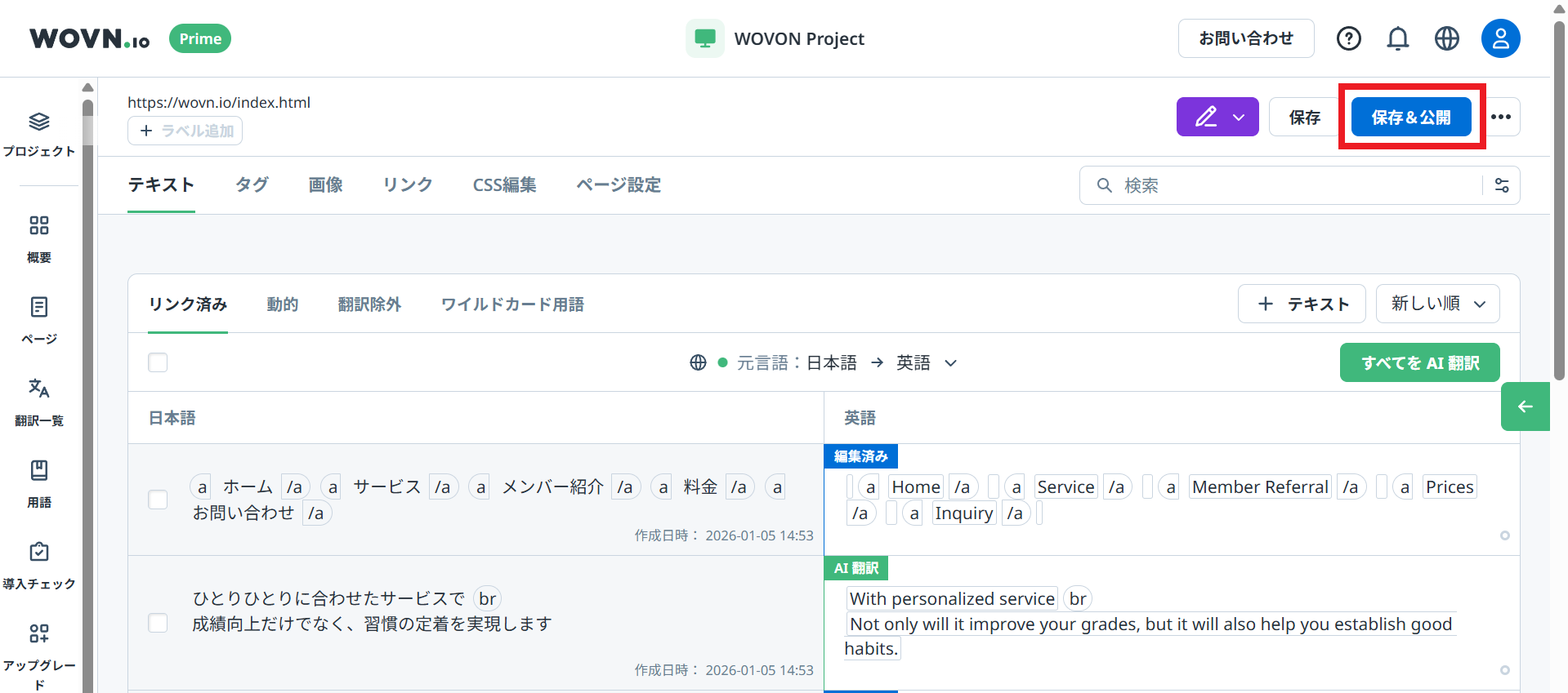 修正後公開.png