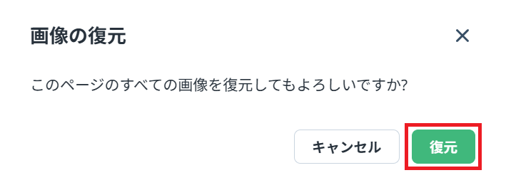 gazou-jogai5.png